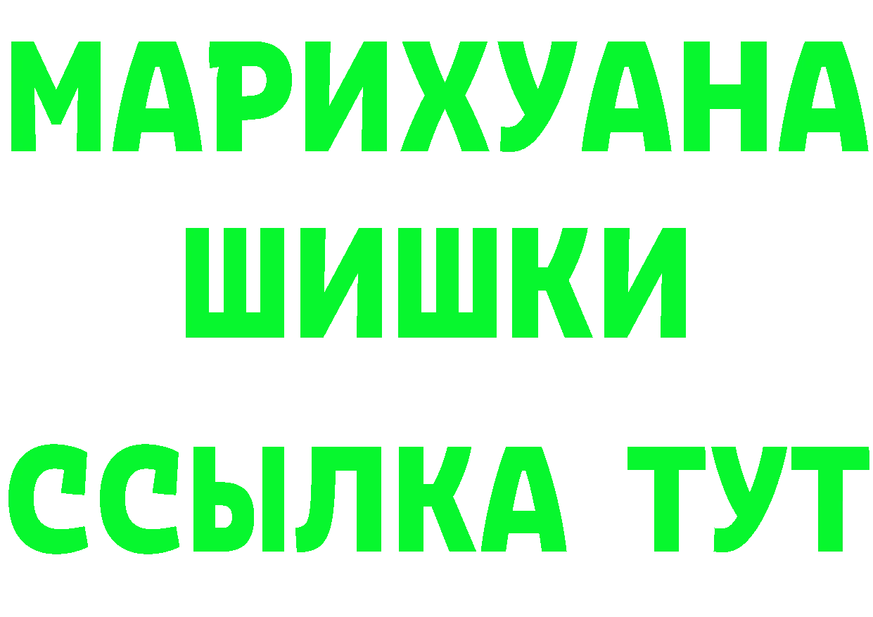 Бутират оксибутират как зайти площадка блэк спрут Козловка