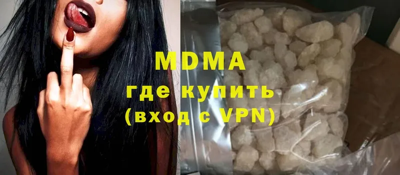 OMG маркетплейс  Козловка  MDMA молли 